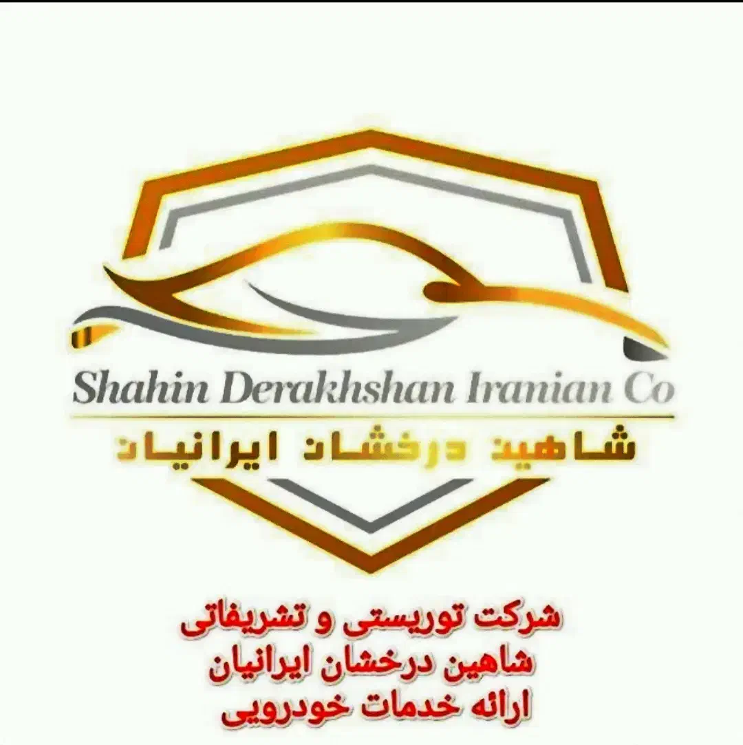 استخدام رزروشن خانم جهت کار در تاکسی سرویس هتل|استخدام حمل و نقل|تهران, میدان ولیعصر|دیوار