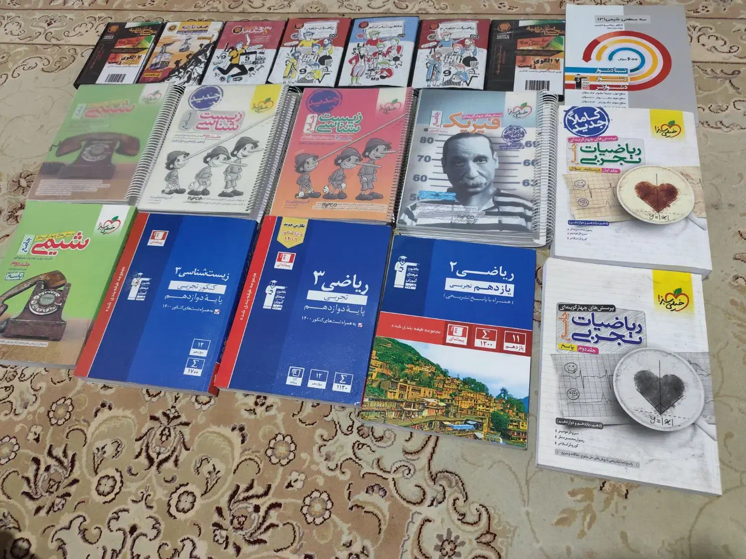 فروش کتاب های تست کنکور تجربی|کتاب و مجله آموزشی|یاسوج, |دیوار