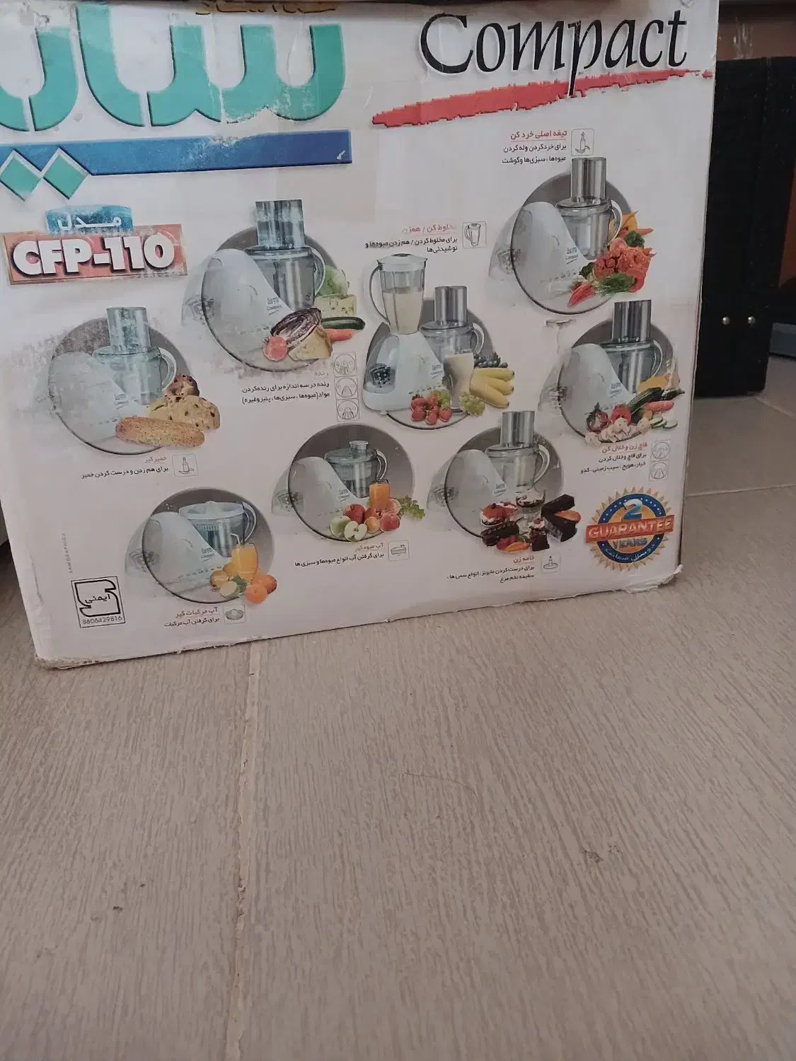 غذاساز|خردکن، آسیاب، غذاساز|چابهار, |دیوار