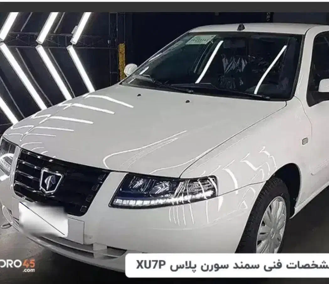 ماشین|خودرو سواری و وانت|مشگین شهر, |دیوار