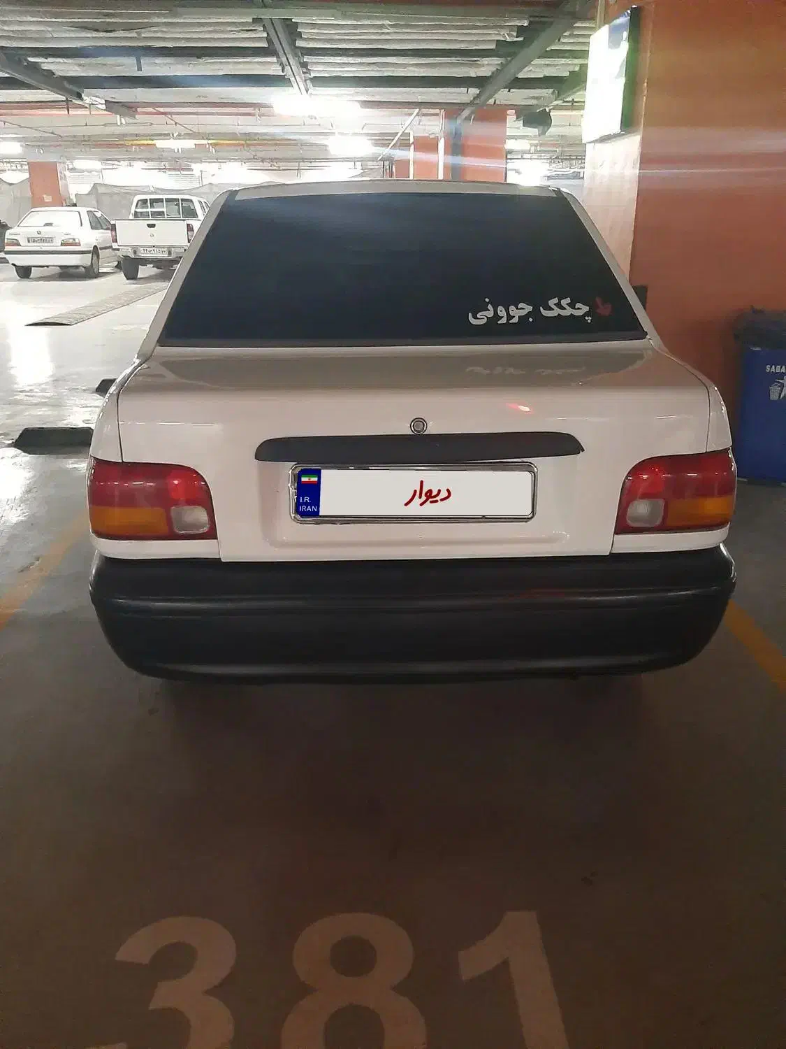 فروش فوری|خودرو سواری و وانت|بندرعباس, |دیوار