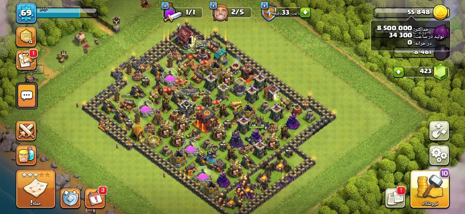 اکانت کلش|کنسول، بازی ویدئویی و آنلاین|نیمروز, |دیوار