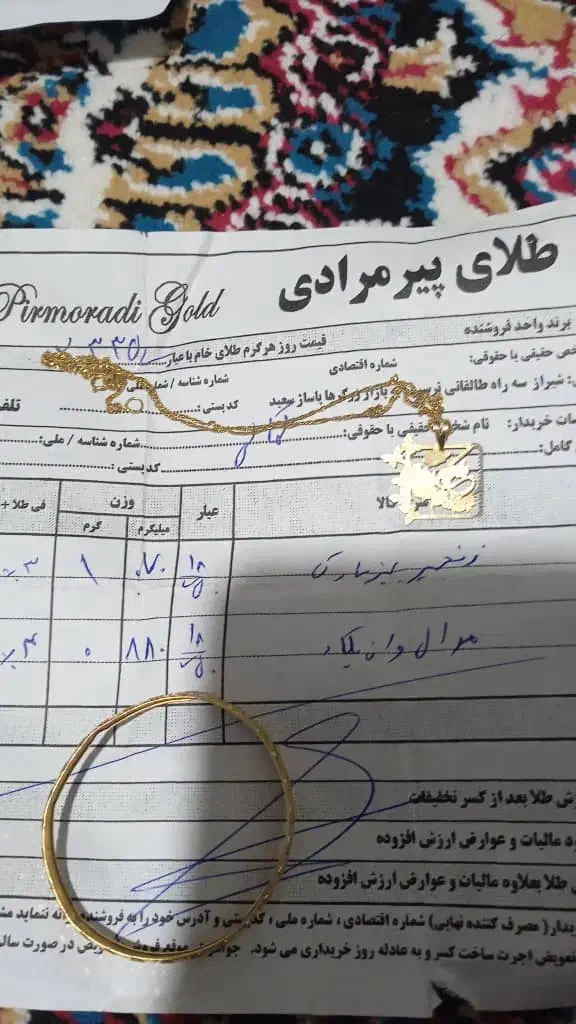 فروش چند قطعه طلا به قیمت تابلو|جواهرات|شیراز, شهرک قمشه|دیوار