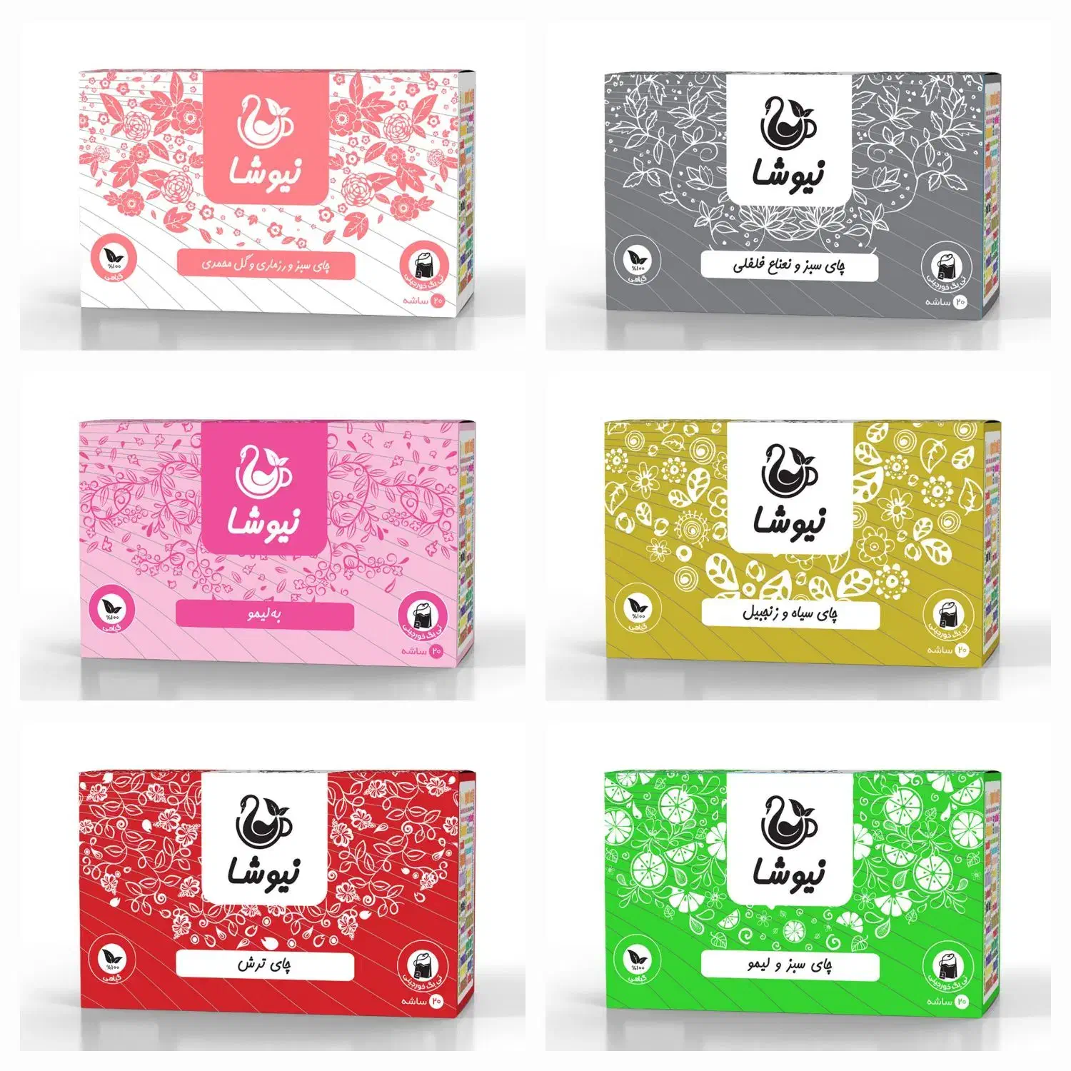 فروش ویژه شب یلدا. چای، دمنوش و قهوه سلامت‌محور|خوردنی و آشامیدنی|تهران, قیطریه|دیوار