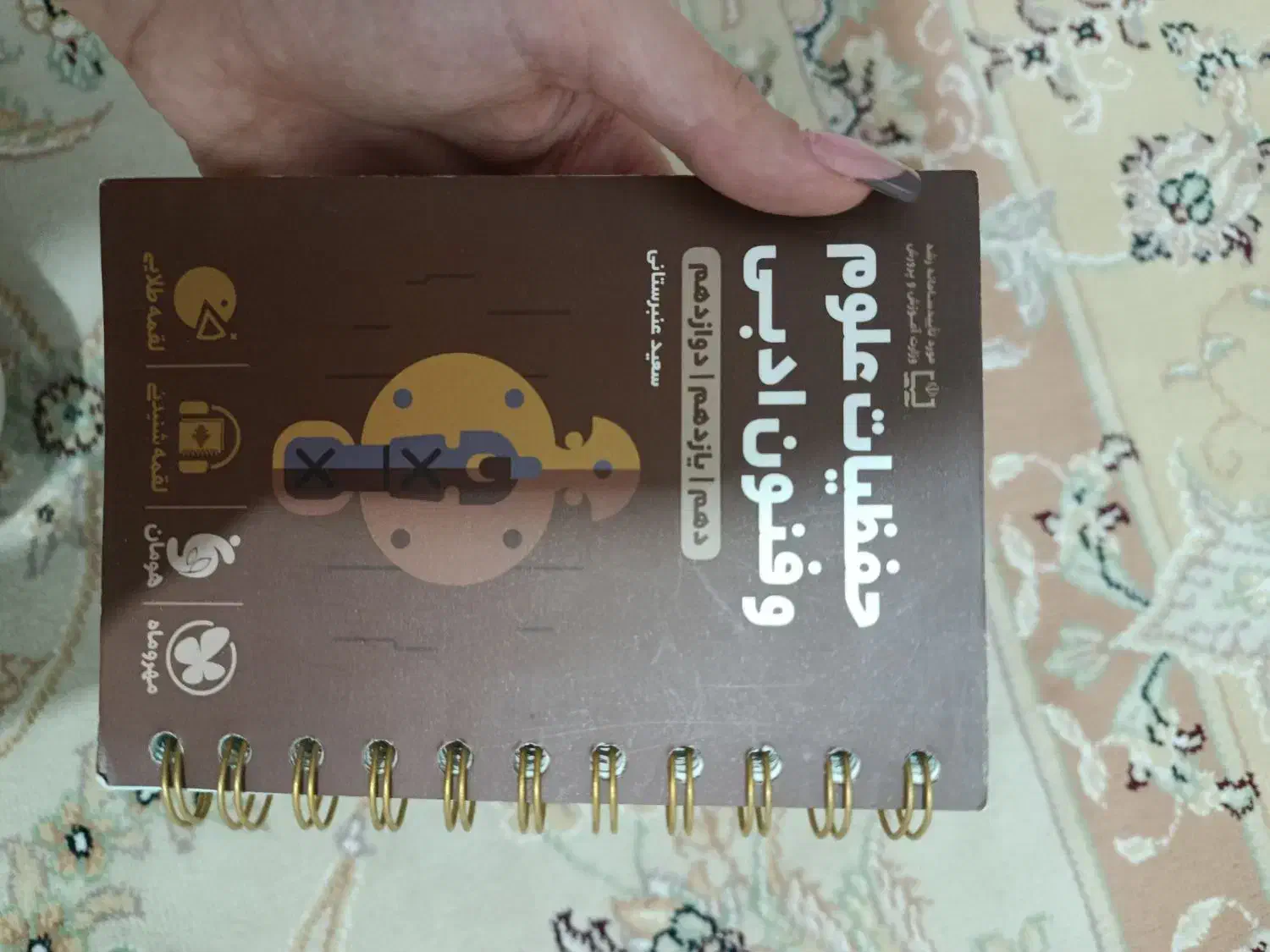 کتاب تست|کتاب و مجله آموزشی|قم, پردیسان|دیوار