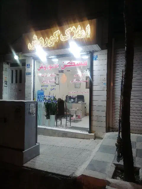 162.5جنت ابادشمال|فروش زمین و ملک کلنگی|تهران, جنت‌آباد شمالی|دیوار