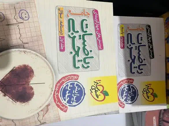 فیزیک و ریاضی خیلی سبز|کتاب و مجله آموزشی|پاکدشت, پاکدشت (مامازند)|دیوار