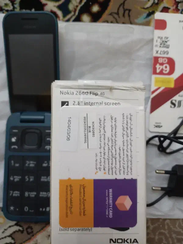 گوشی نوکیا|موبایل|تهران, تولید دارو|دیوار