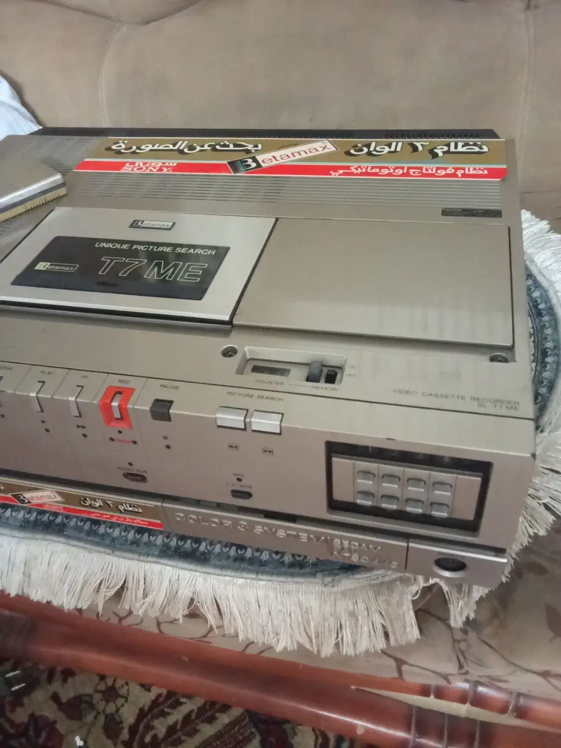 ویدیو سونی بتامکسbetamax T7|پخش‌کننده DVD و ویدیو|پاکدشت, پاکدشت (مامازند)|دیوار