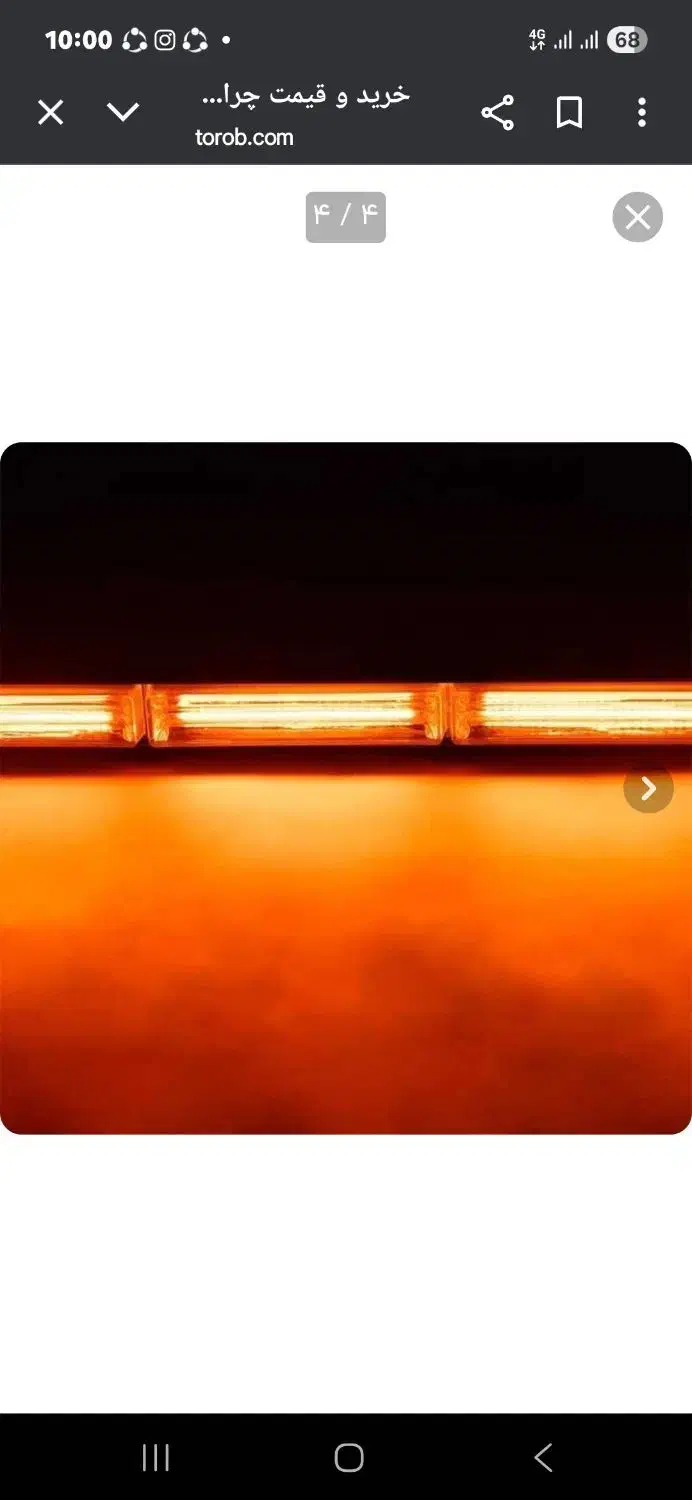 فدرالی خودرو ۶ تیکه|قطعات یدکی و لوازم جانبی|کرج, شهرک بهداری|دیوار