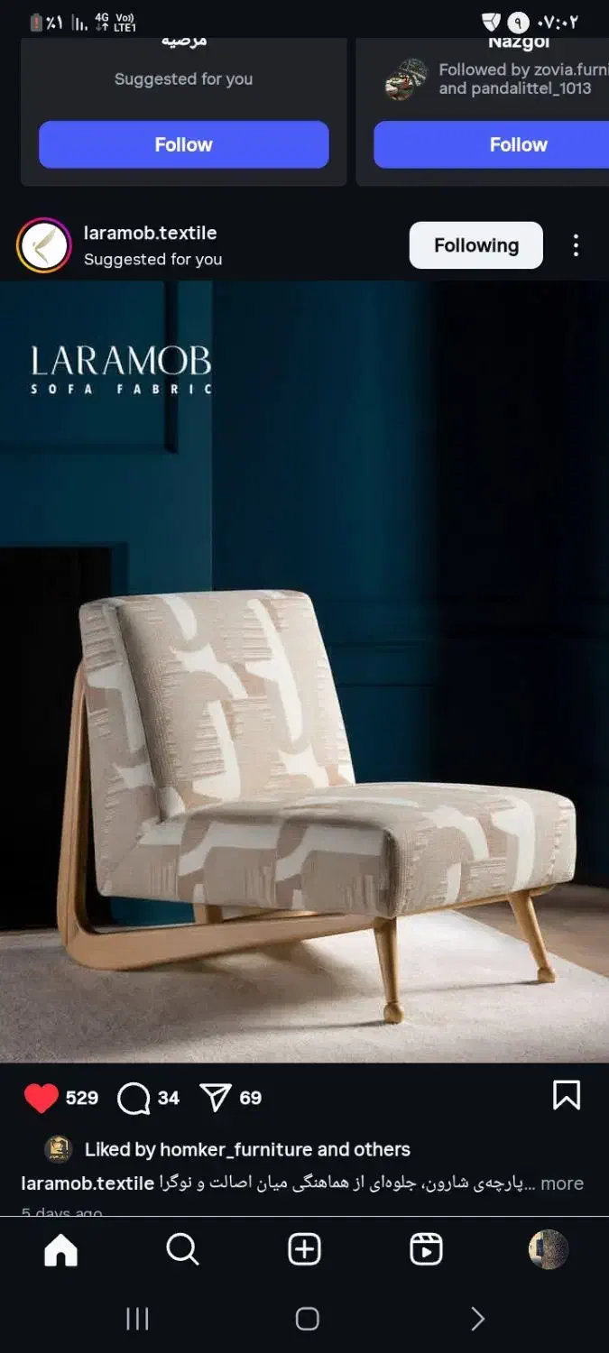 نجار ، روکوب و نیروکار|استخدام صنعتی، فنی، مهندسی|سرخنکلاته, |دیوار