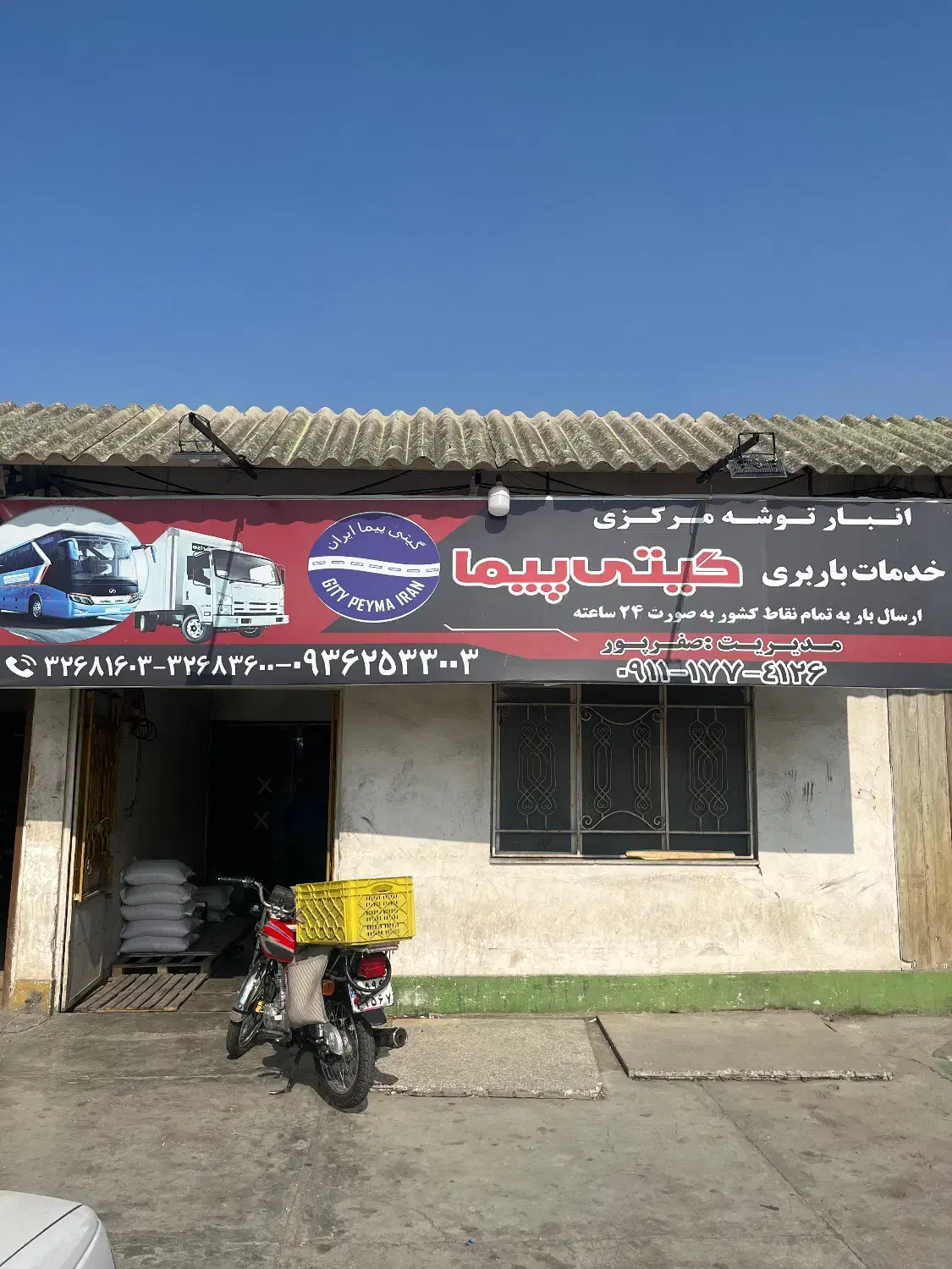 کارگر کار در باربری|استخدام حمل و نقل|گرگان, |دیوار