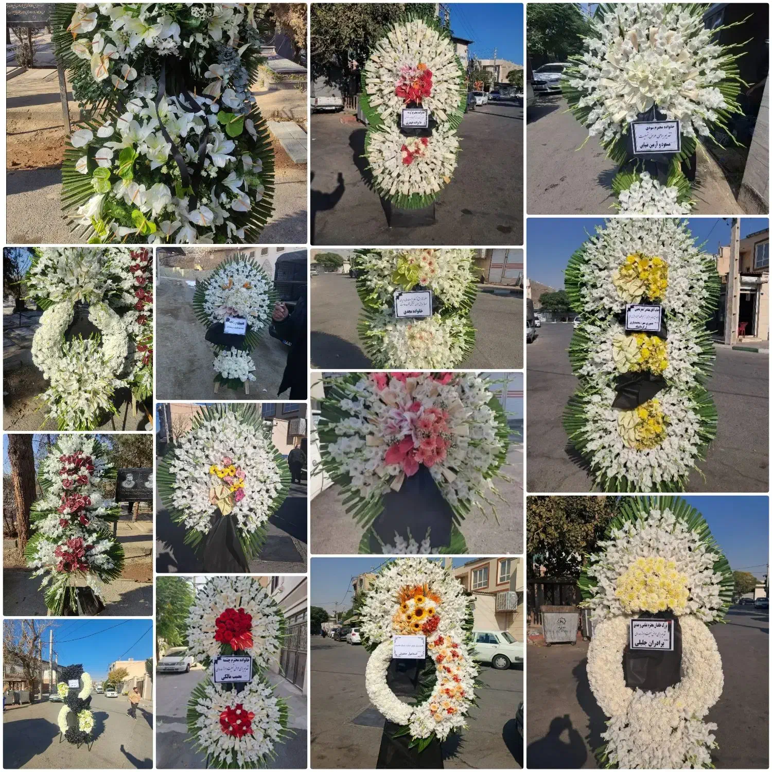 )(تاج گل برای نمایشگاه|خدمات پذیرایی، مراسم|اسلام‌شهر, شهرک قائمیه|دیوار