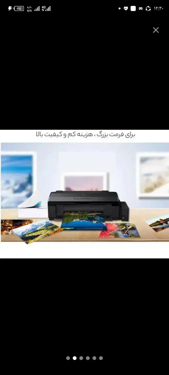 پرینتر رنگی اپسون L1800|پرینتر، اسکنر، کپی، فکس|اهواز, پردیس|دیوار
