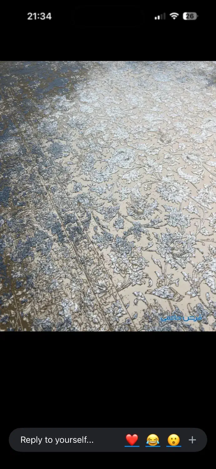 فرش|فرش|فردیس, فردیس|دیوار