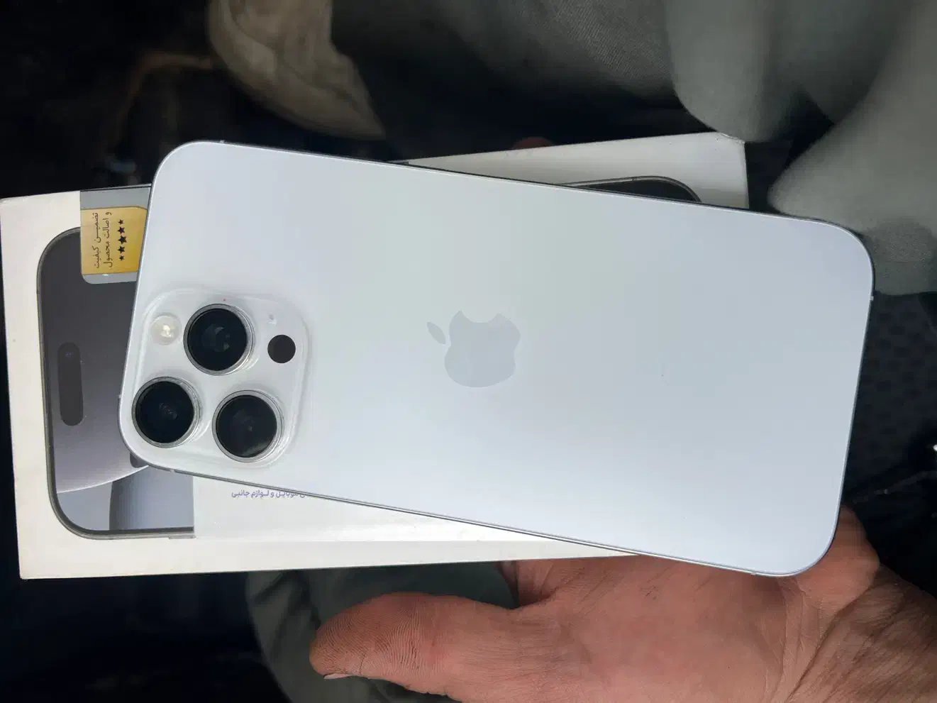 iphone 16 pro max|موبایل|شیراز, ریشمک|دیوار