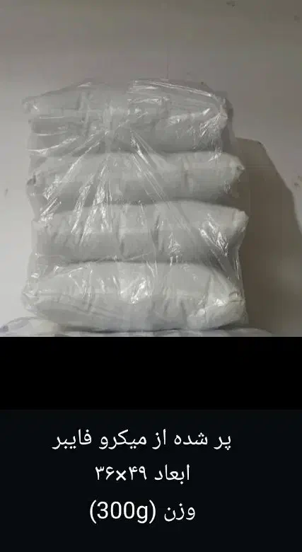 بالشت و تشک|رختخواب، بالش، پتو|امیدیه, |دیوار