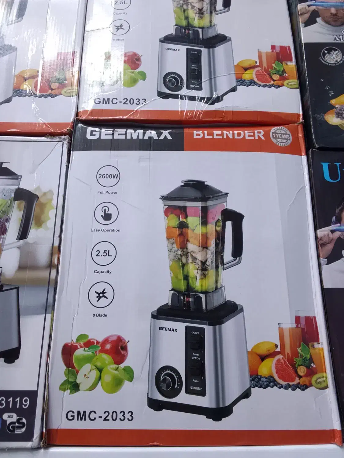 مخلوط کن|آبمیوهگیر و آبمرکباتگیر|جوانرود, |دیوار