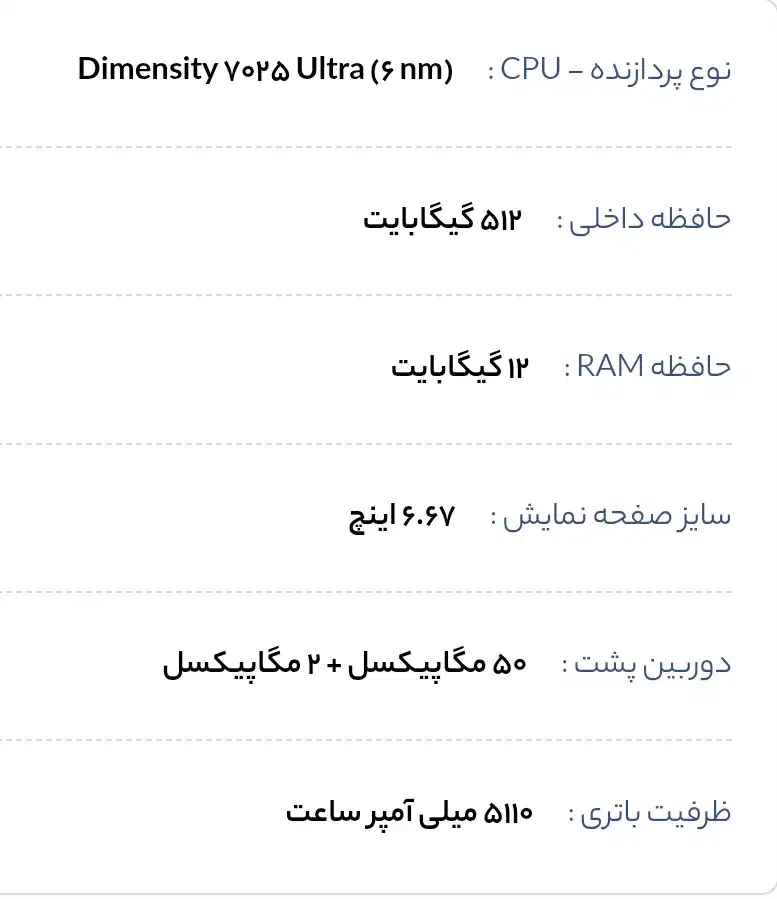 Poco M7 pro 5G|موبایل|تهران, شهرک ابوذر|دیوار