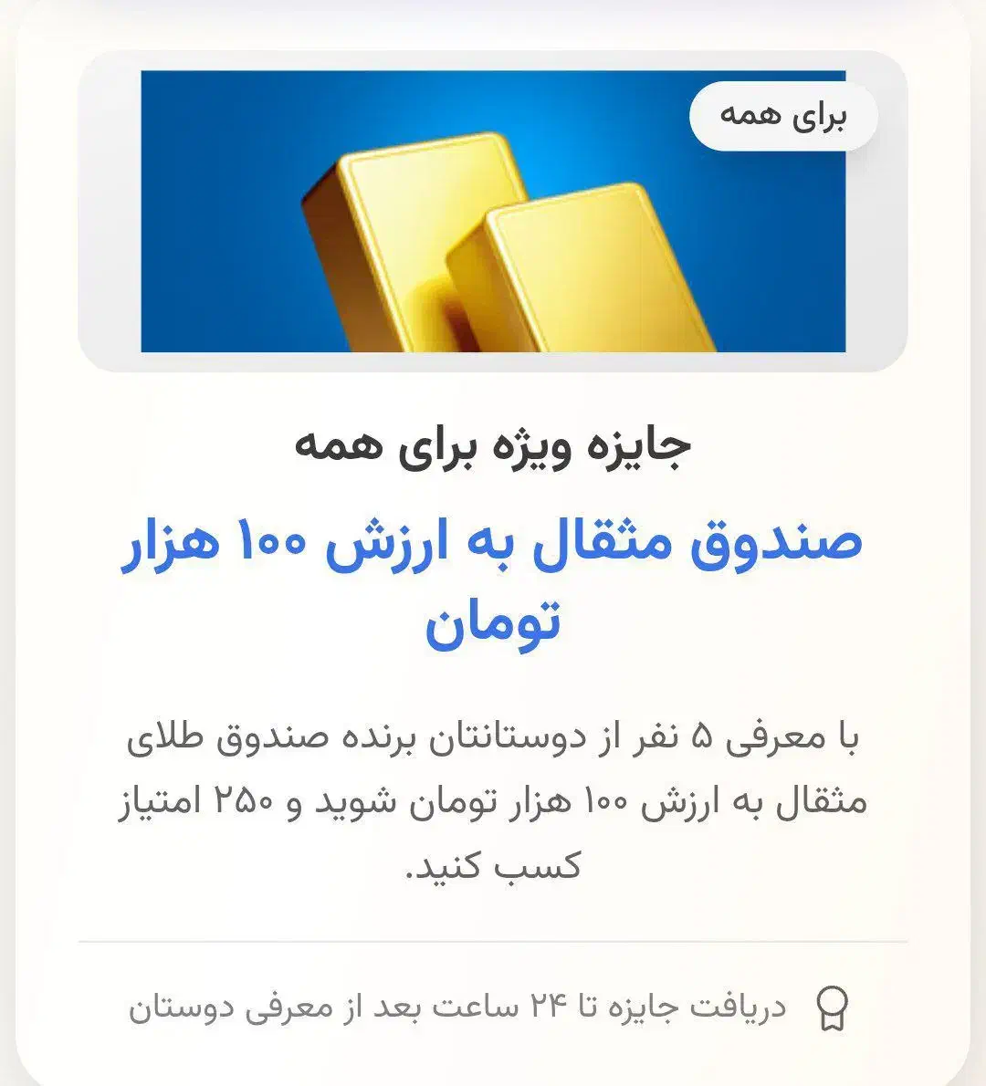 سایت جدید فقط با زدن شماره بدون احراز هویت|فعالیت داوطلبانه|شیراز, شاهچراغ|دیوار