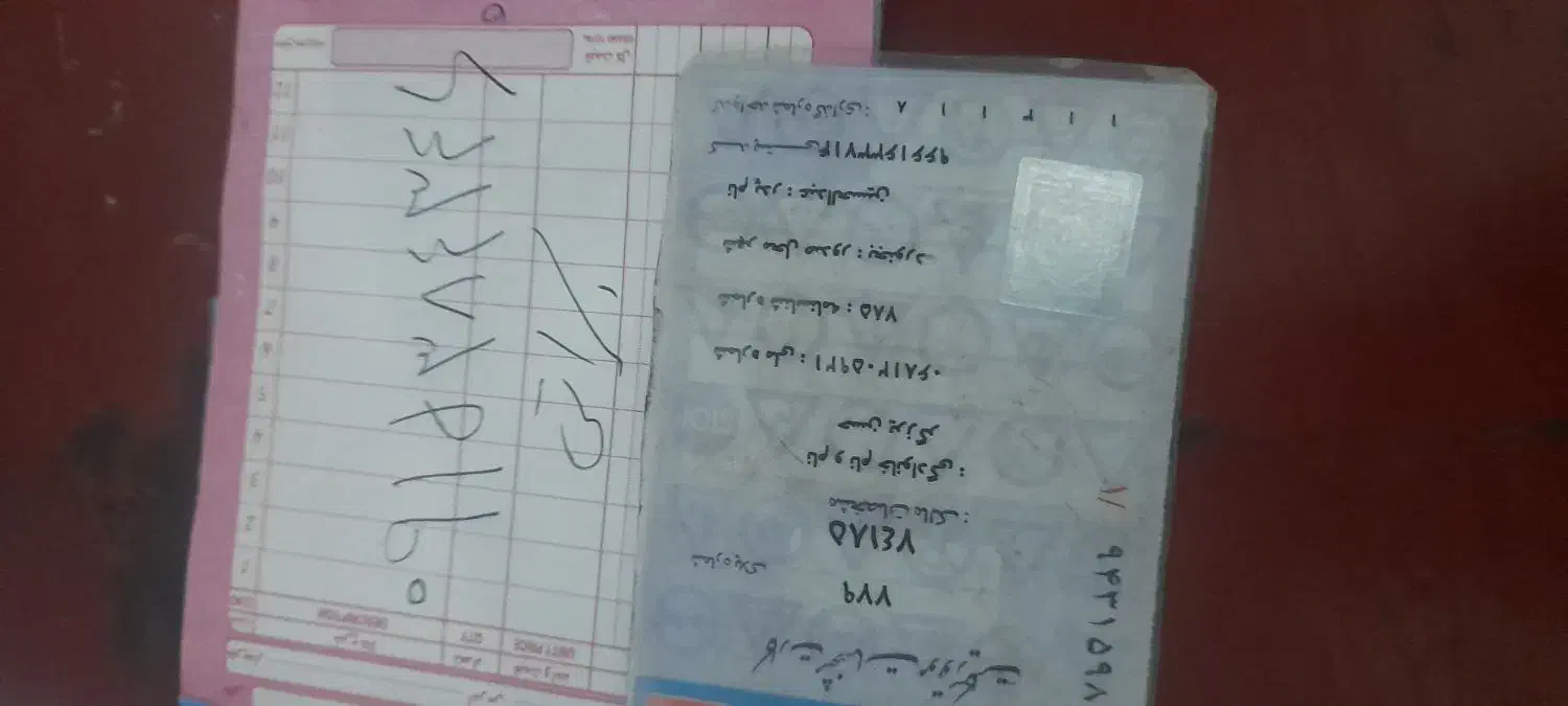 مفقودی پلاک موتور|اشیا|بجنورد, |دیوار