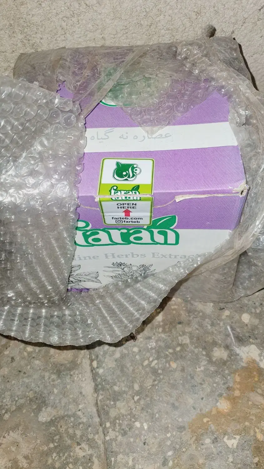 عصاره ۹ گیاه فران|خوردنی و آشامیدنی|تربت‌حیدریه, قائم|دیوار