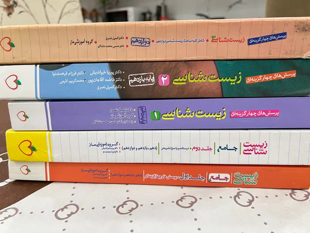 کناب تست کنکور تک جلدی هرسه پایه ودوجلدی جامع|کتاب و مجله آموزشی|قشم, |دیوار