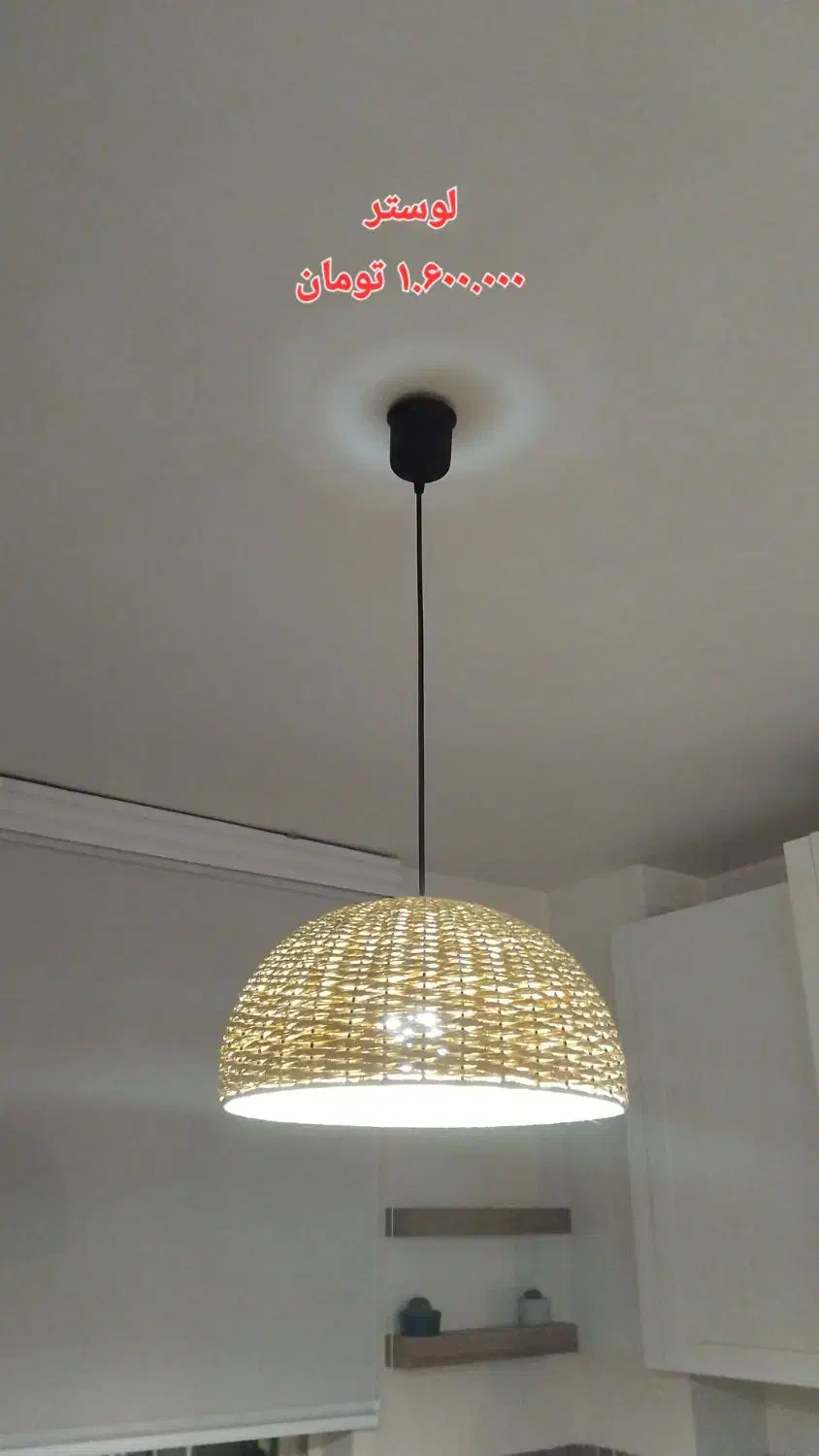 لوستر و ظروف آشپرخانه|لوستر و چراغ آویز|تهران, تهرانسر شمالی|دیوار
