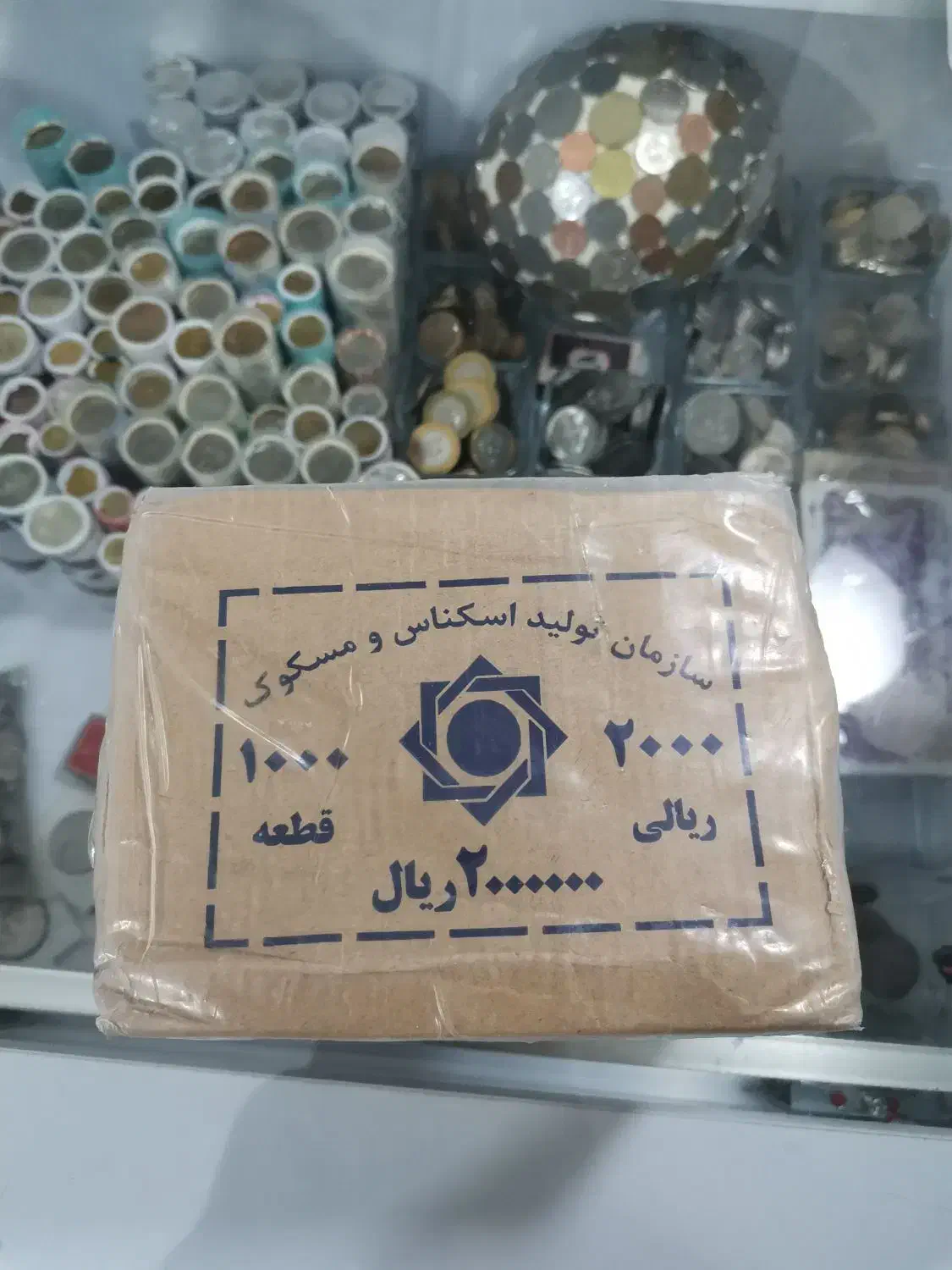 کارتن سکه 200 تومامی امام رضا|کلکسیون سکه، تمبر، اسکناس|شیراز, شهرک رضوان|دیوار