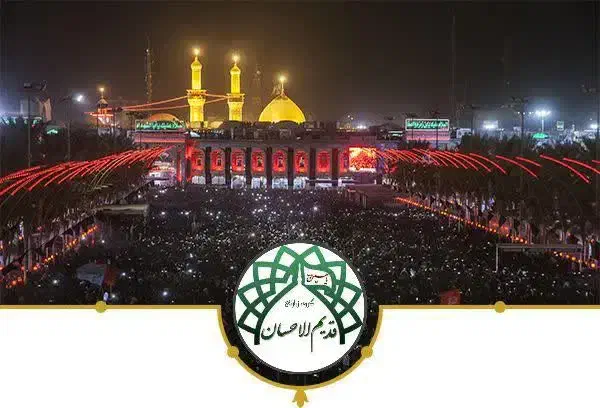 کربلا چهار روزه اقتصادی.۱۶ مهر.با بهترین کیفیت|تور و چارتر|کرمانشاه, |دیوار