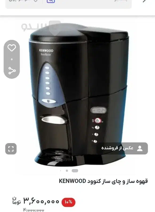 قهوه ساز درحد|سماور، چایساز، قهوهساز|گنبد کاووس, |دیوار