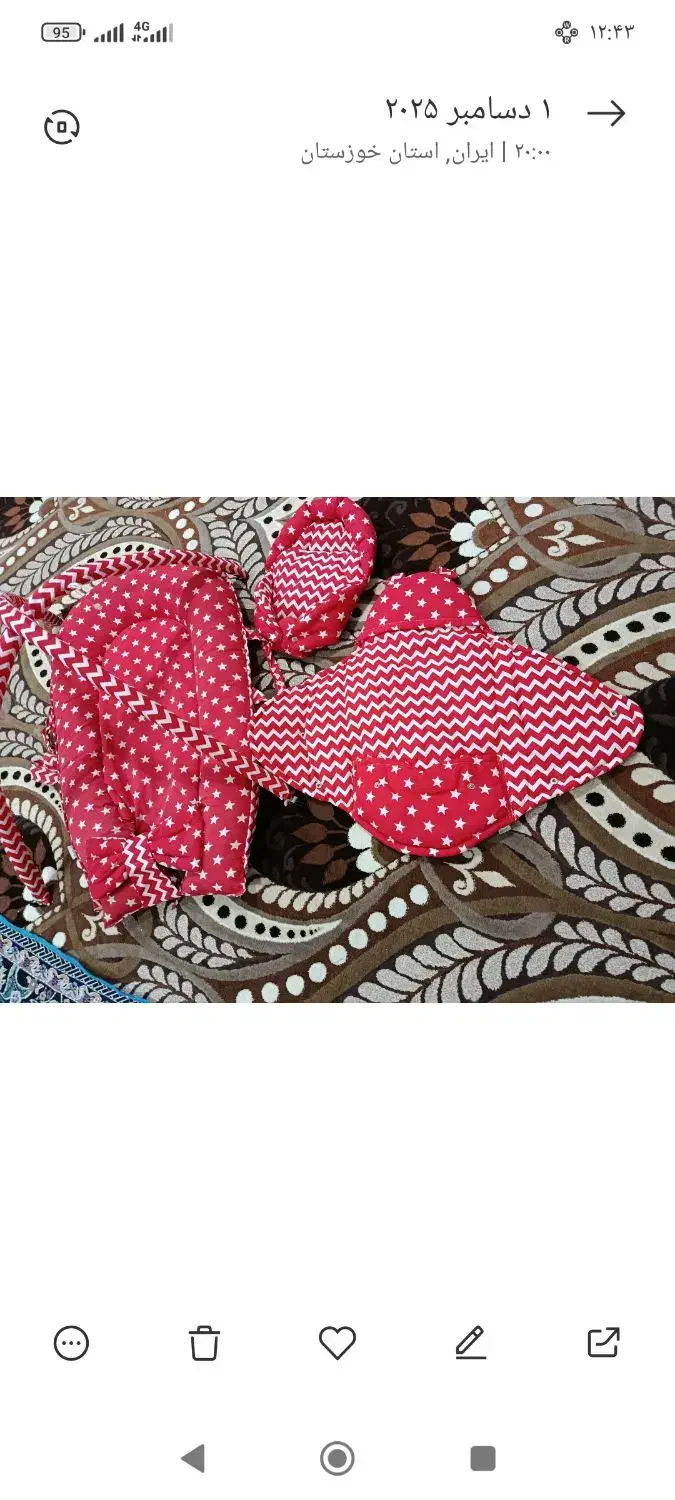 ست سرویس خواب نوزاد|اسباب و اثاث بچه|دزفول, |دیوار