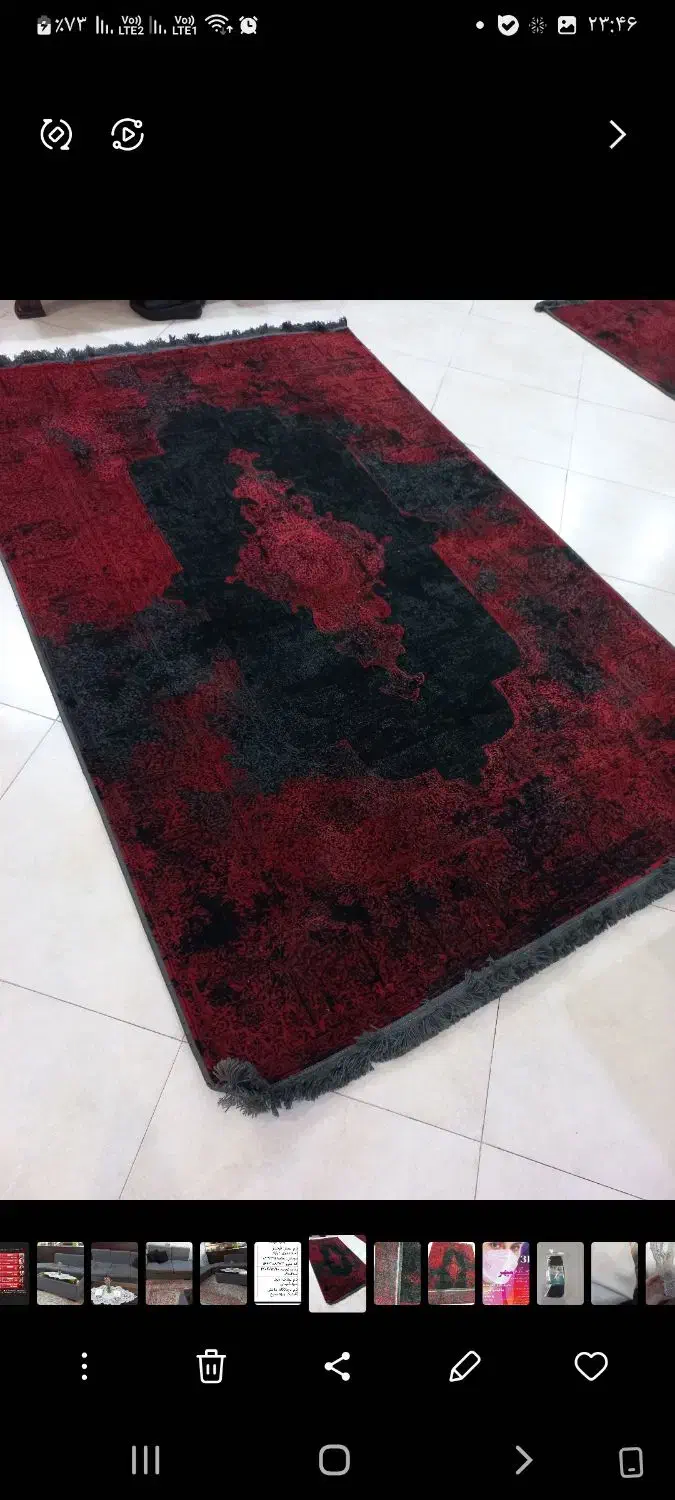 فرش ۴ متری|فرش|تهران, بهمن یار|دیوار