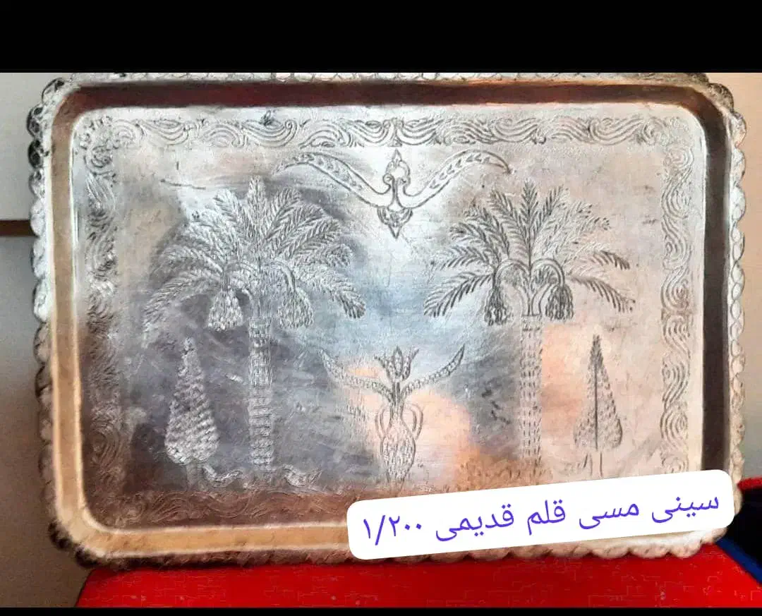 سینی و مجسمه قدیمی|کلکسیون اشیاء عتیقه|تهران, ائمه اطهار|دیوار