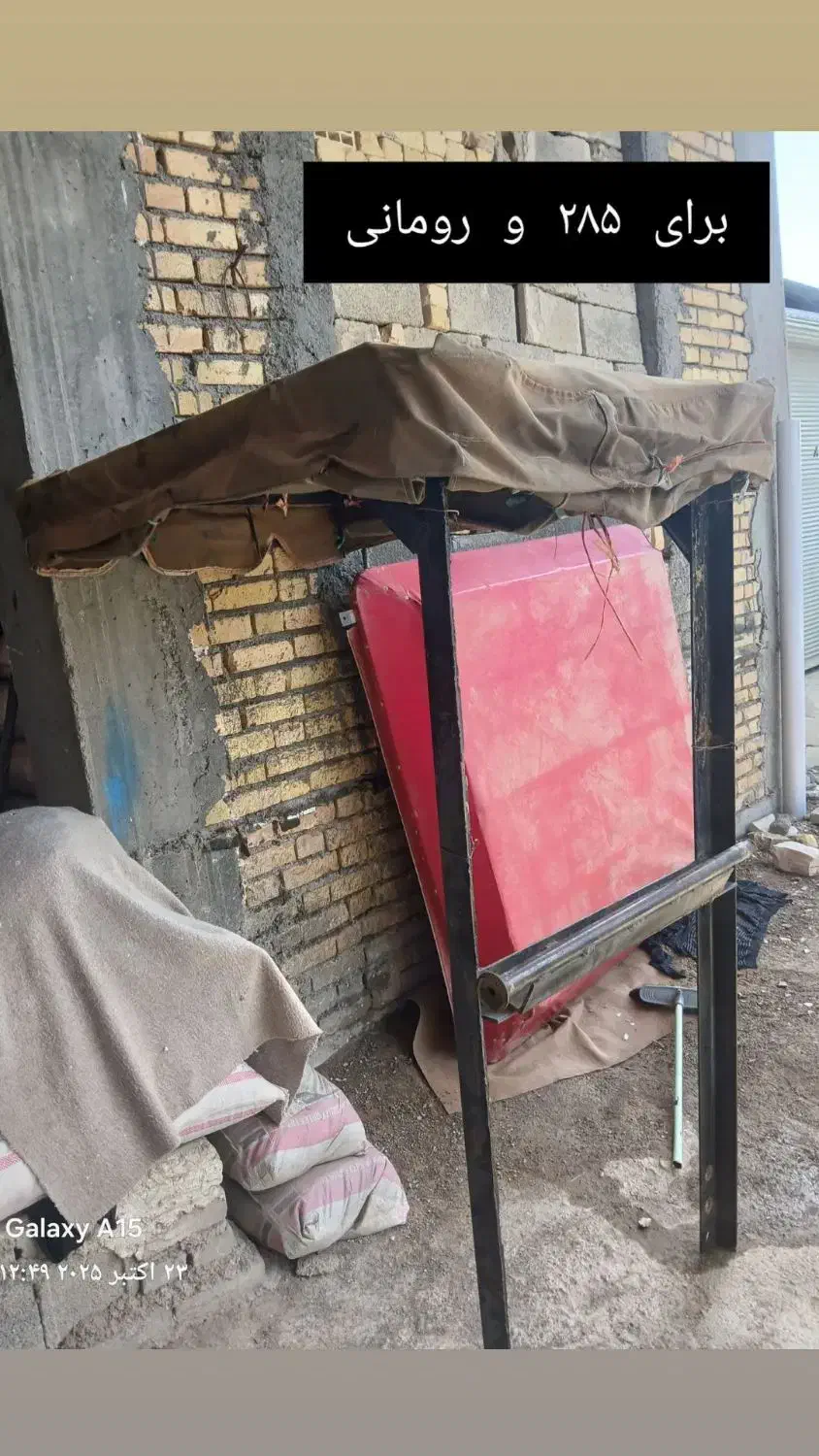 تراکتور ادوات و جعبه چراغ کد ۷۹۸|قطعات یدکی و لوازم جانبی|کرمانشاه, |دیوار