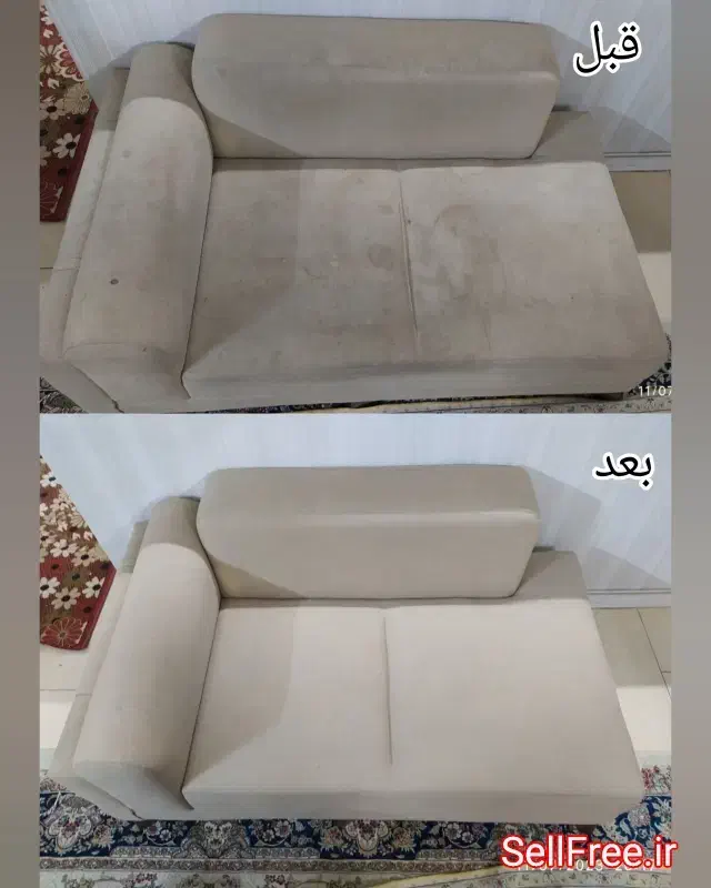 مبل شویی جزیره|خدمات نظافت|کیش, |دیوار