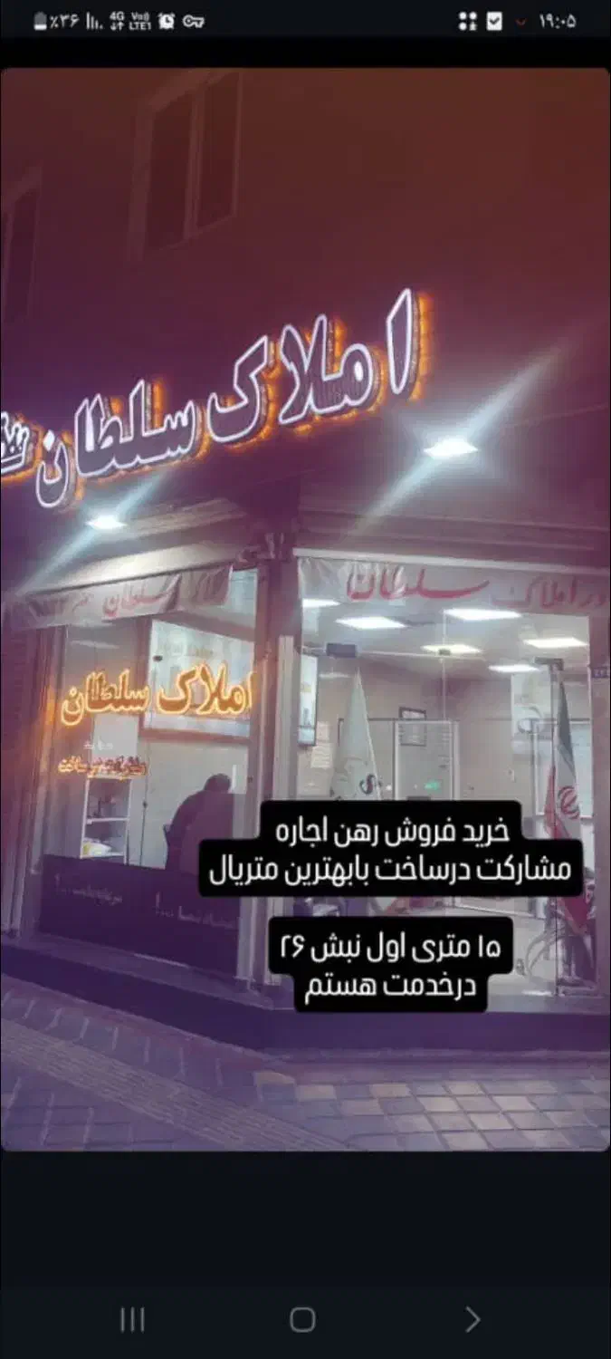 ۳ واحد یکجا یا تکی فول امکانات|فروش آپارتمان|تهران, افسریه شمالی|دیوار