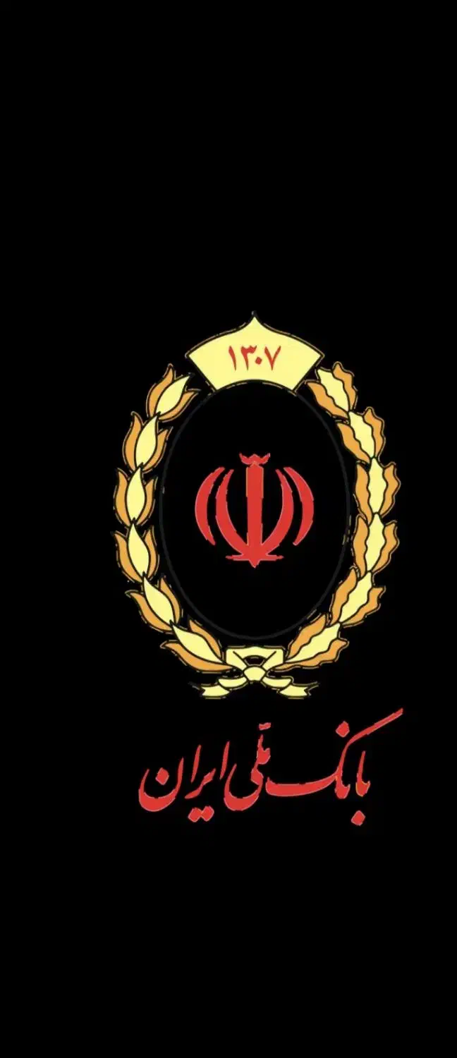 فروش امتیاز وام مهربانی بانک ملی|کارت هدیه و تخفیف|برازجان, |دیوار