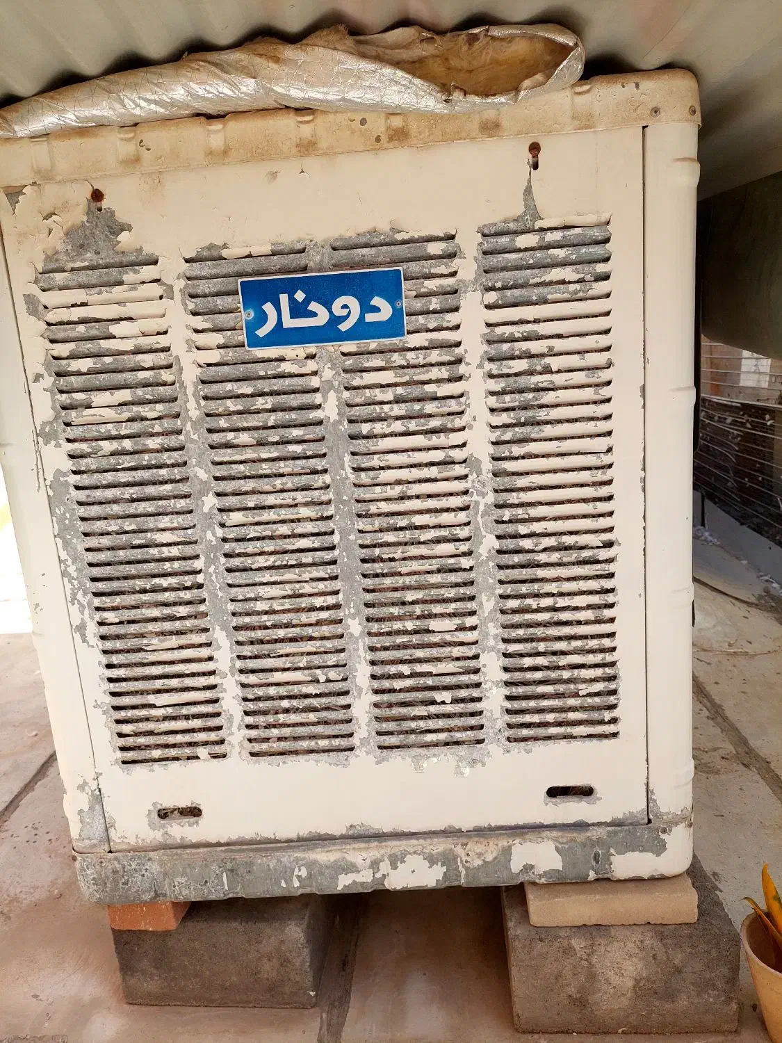 کولر آبی|کولر آبی|سهند, |دیوار