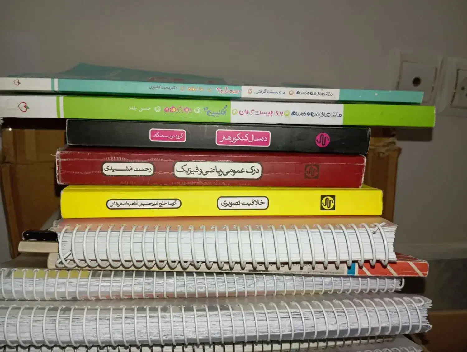 کتاب کنکور هنر با تخفیف استشنایی. اصل. وزارتی|کتاب و مجله آموزشی|رضویه, |دیوار