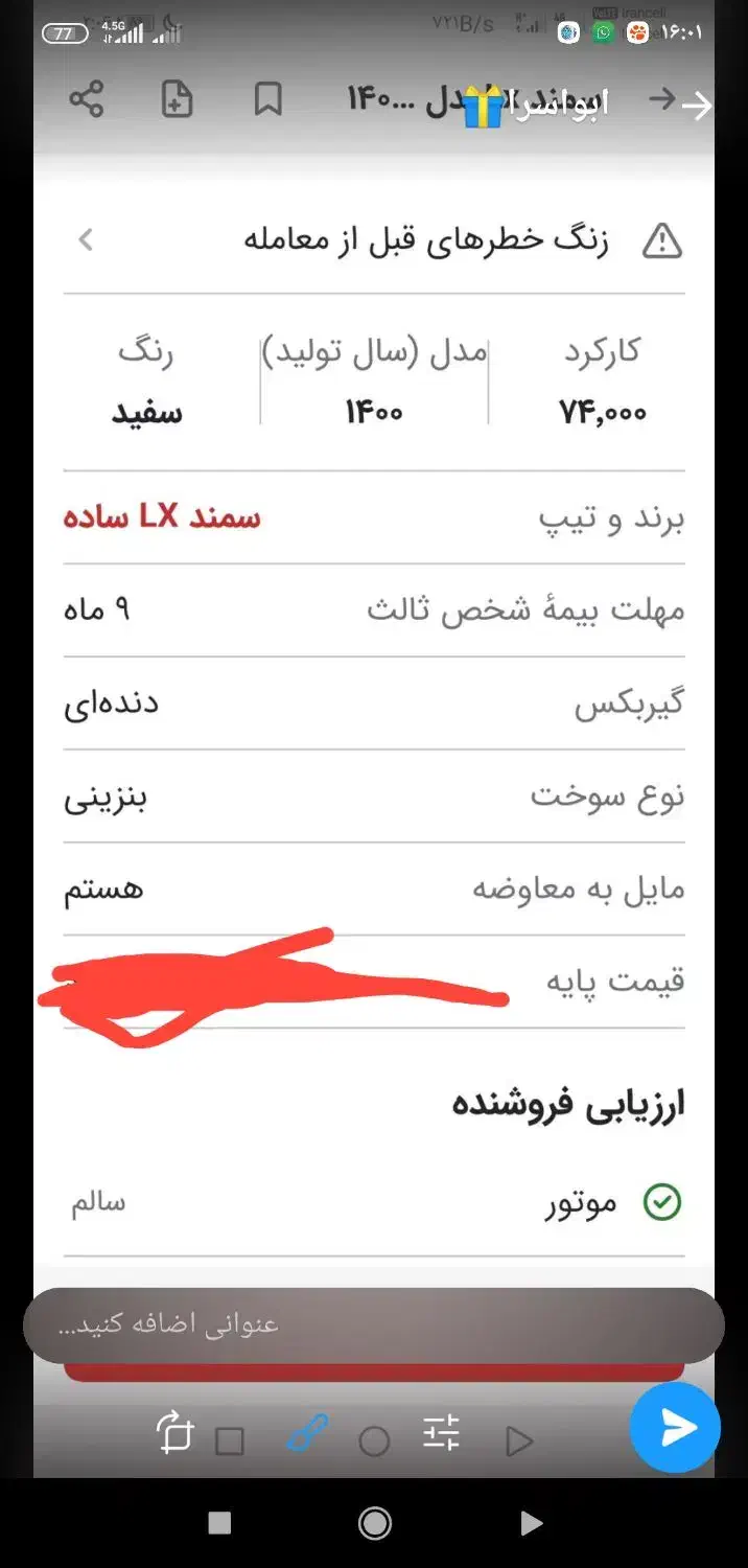 درحدکمپاینی|خودرو سواری و وانت|شادگان, |دیوار