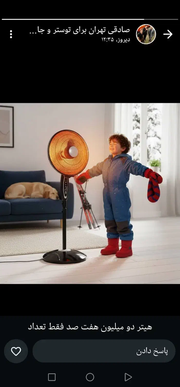 فروش مرکز اصلی انواع هیتر برقی کم مصرف|بخاری، هیتر، شومینه|شیراز, دست خضر|دیوار