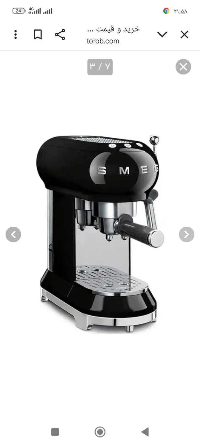 قهوه ساز ایتالیایی SMEG|سماور، چای‌ساز، قهوه‌ساز|ماهدشت, |دیوار