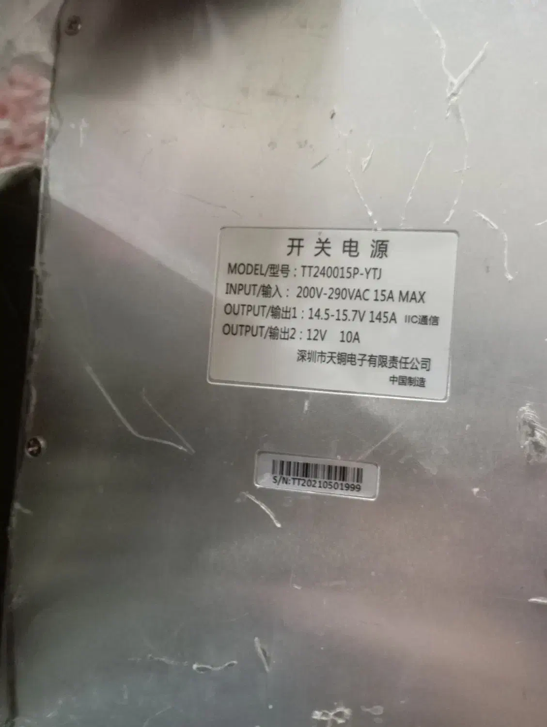 فروش ماینر با هواکش و فن|قطعات و لوازم جانبی رایانه|تهران, اسکندری|دیوار