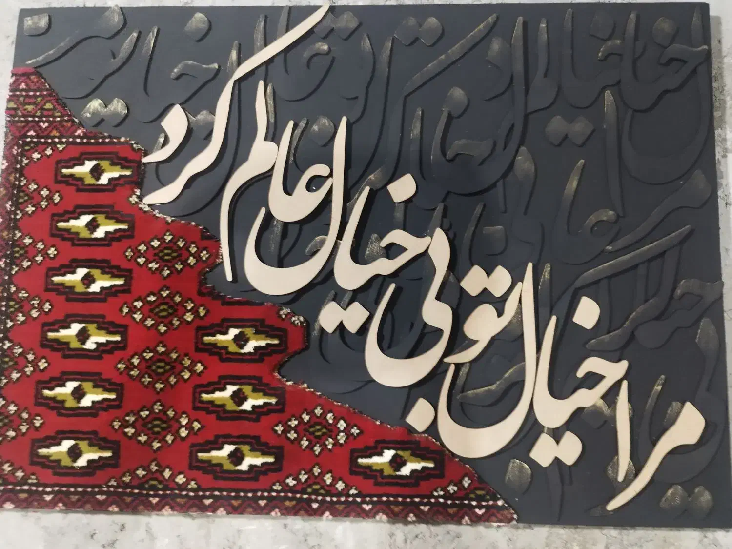 فروش تابلو کالیگرافی|تابلو، نقاشی، عکس|سراوان, |دیوار