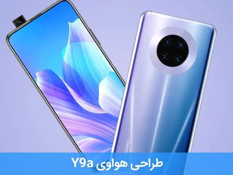 huawei y 9 a|موبایل|مشهد, پنجتن|دیوار
