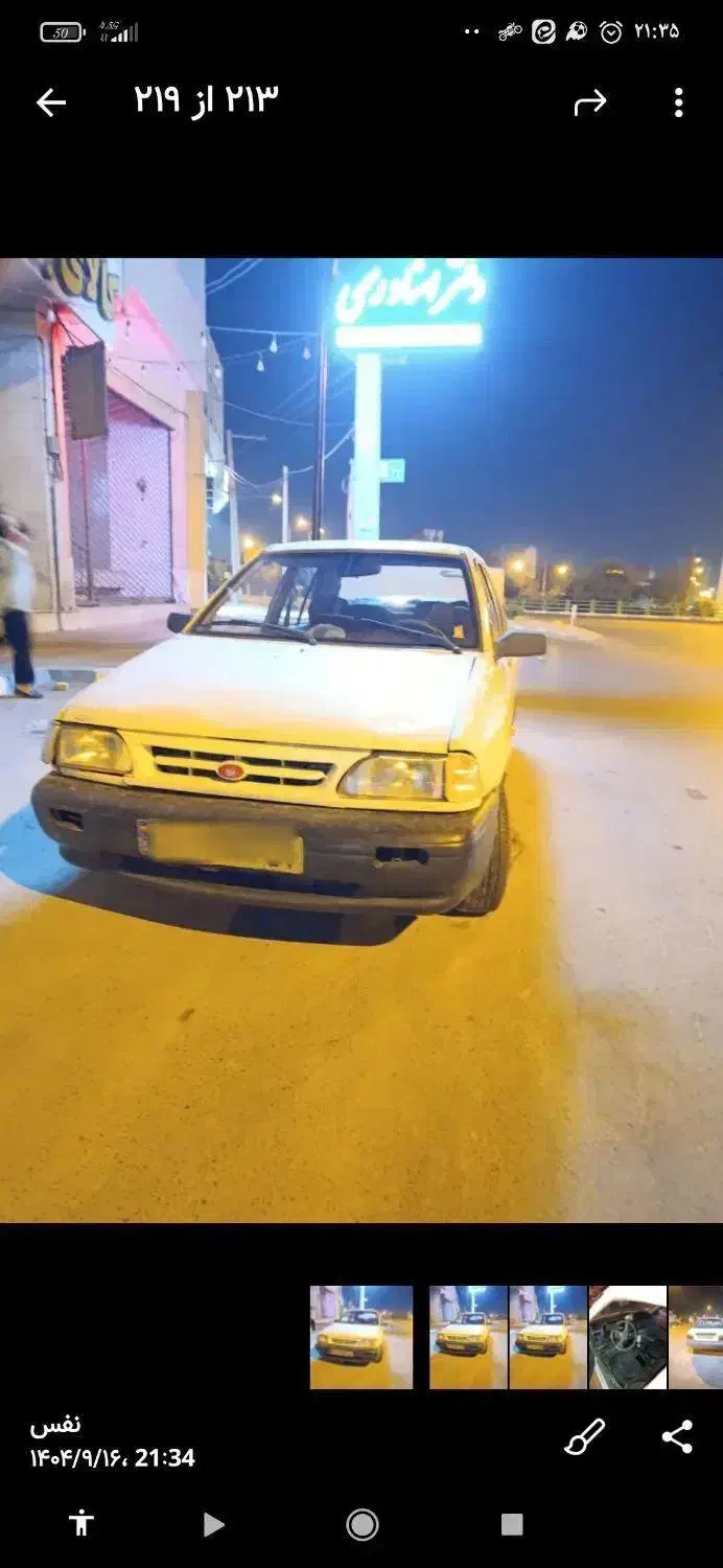 فروش پراید مدل 1382|خودرو سواری و وانت|یزد, |دیوار