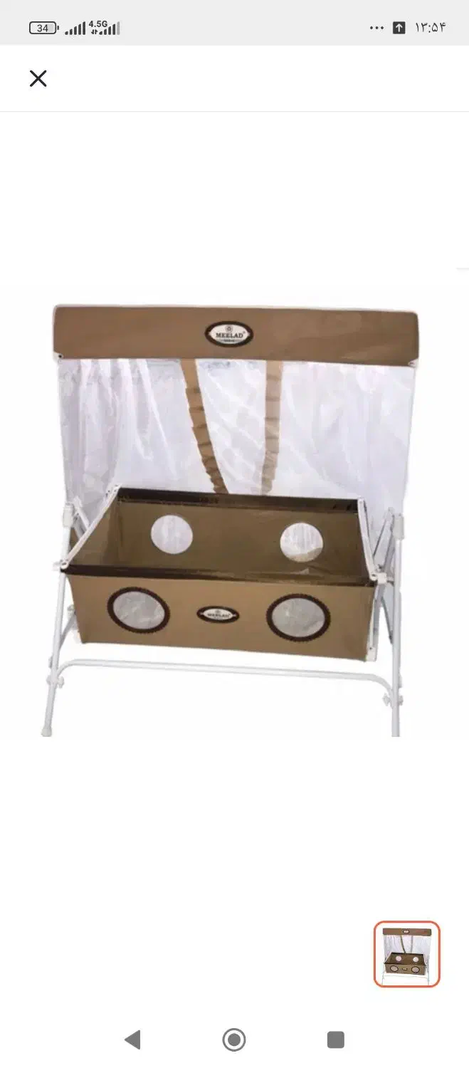 گهواره|کالسکه و لوازم جانبی|ارومیه, |دیوار