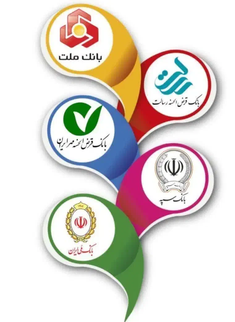 امتیاز وام بانکی رسالت ملی سپه مهر|خدمات مالی، حسابداری، بیمه|اصفهان, چرخاب|دیوار