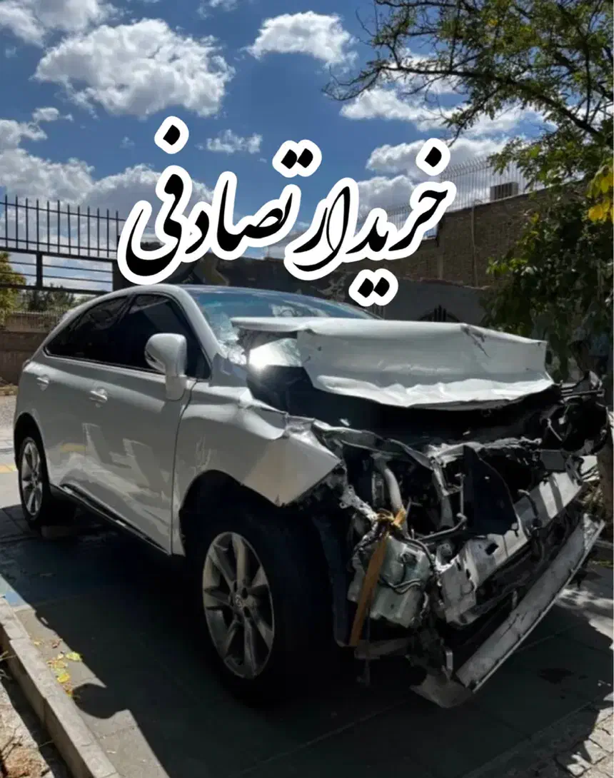 خودرو تصادفی|خودرو سواری و وانت|تهران, ولنجک|دیوار